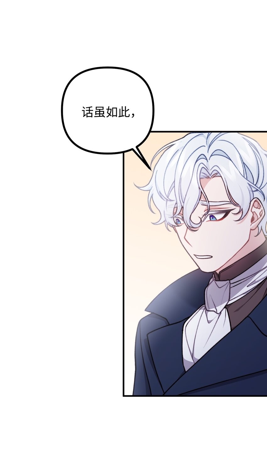 47 最后的尝试55
