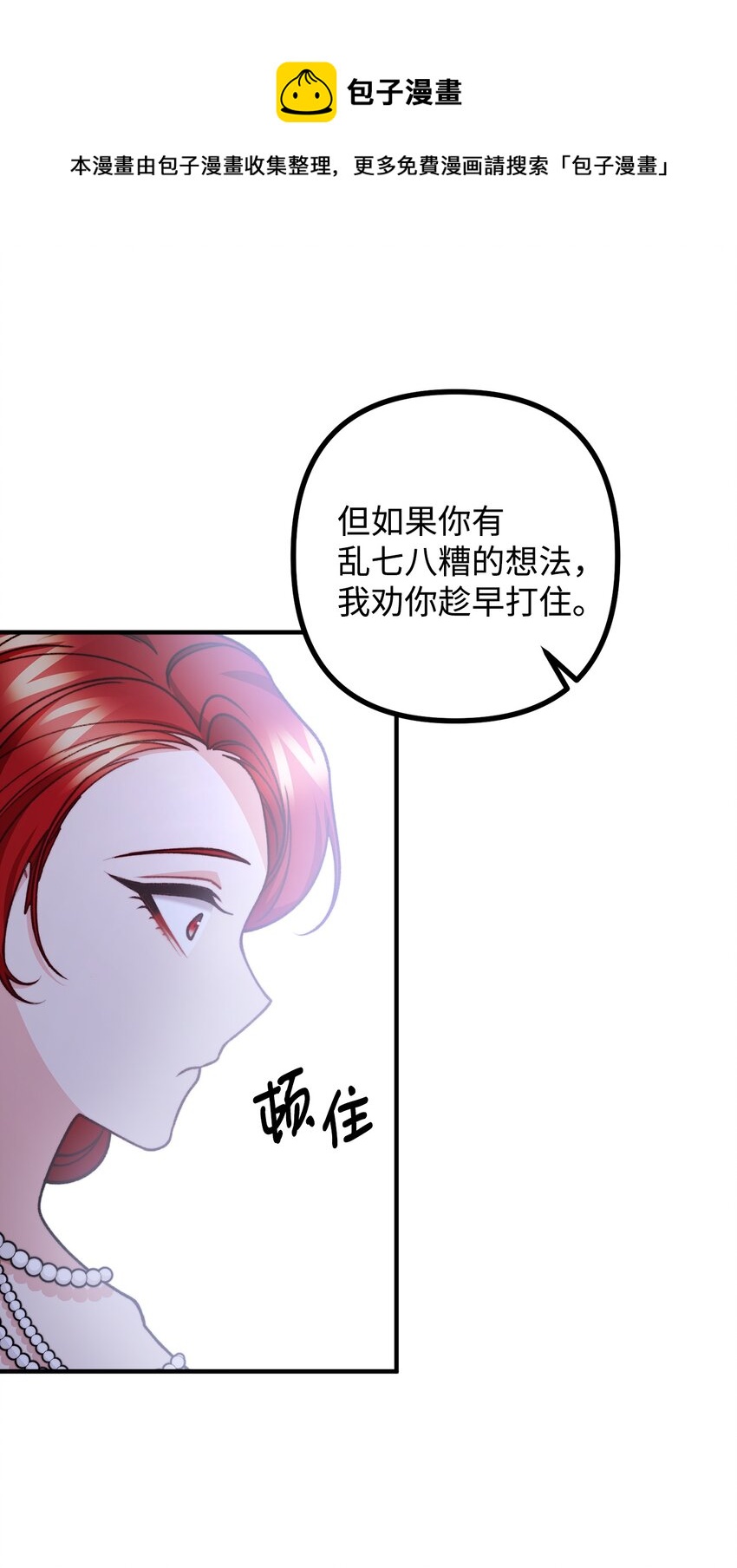 47 最后的尝试56