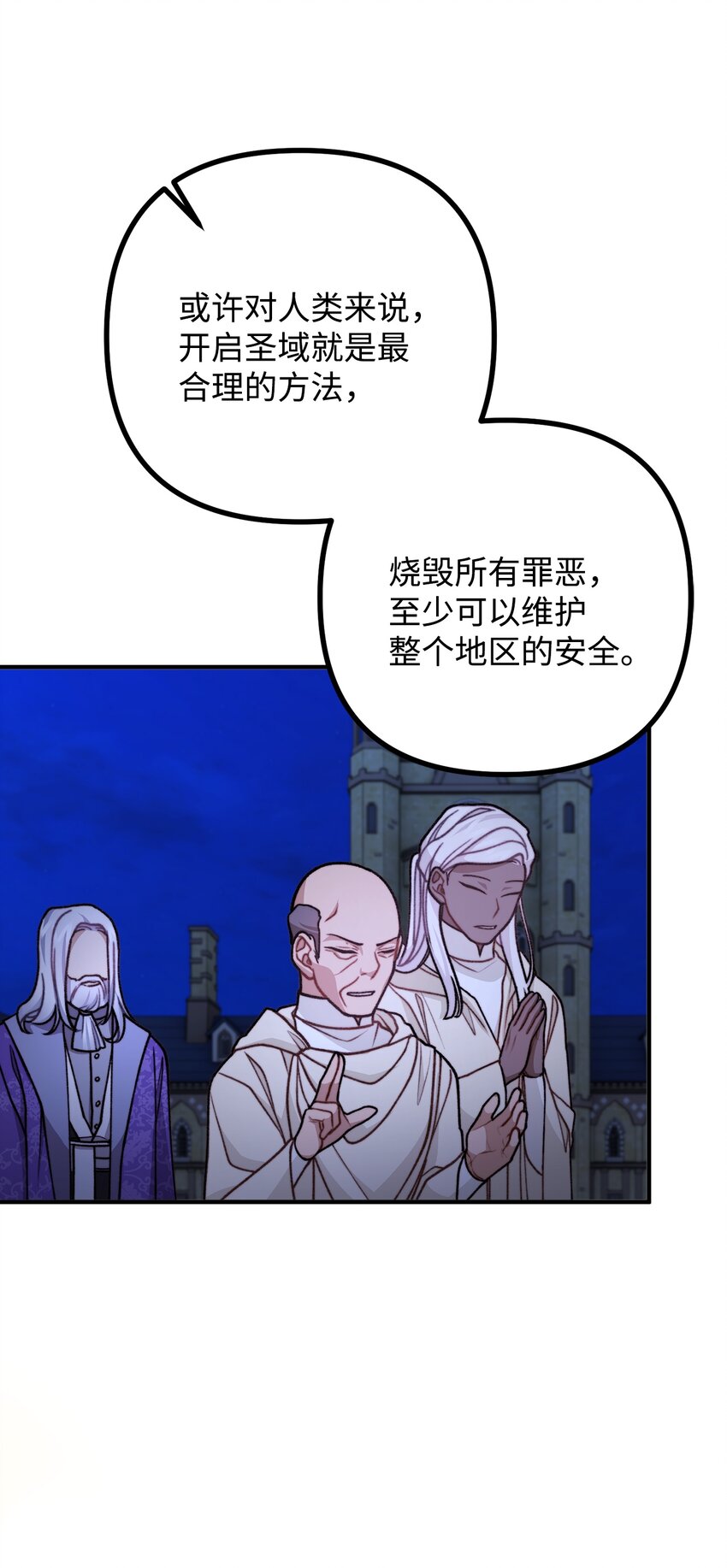47 最后的尝试61