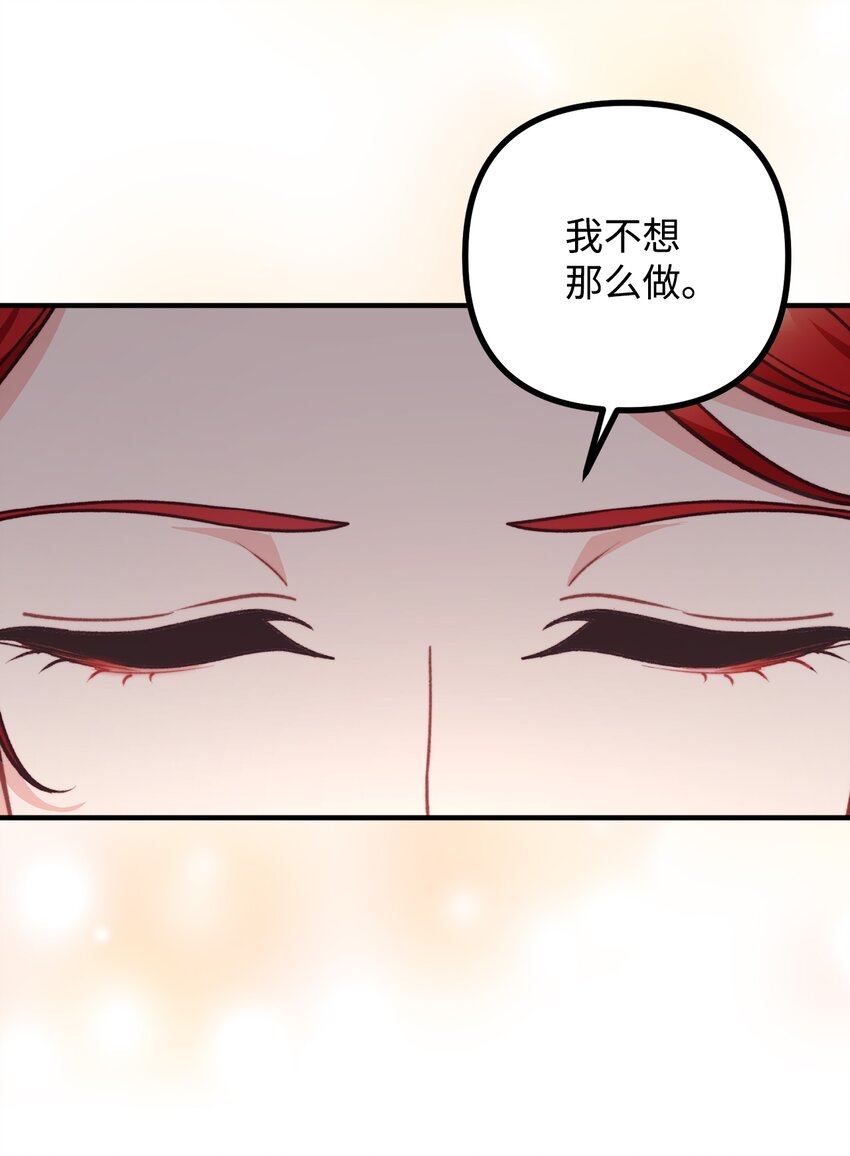 47 最后的尝试63