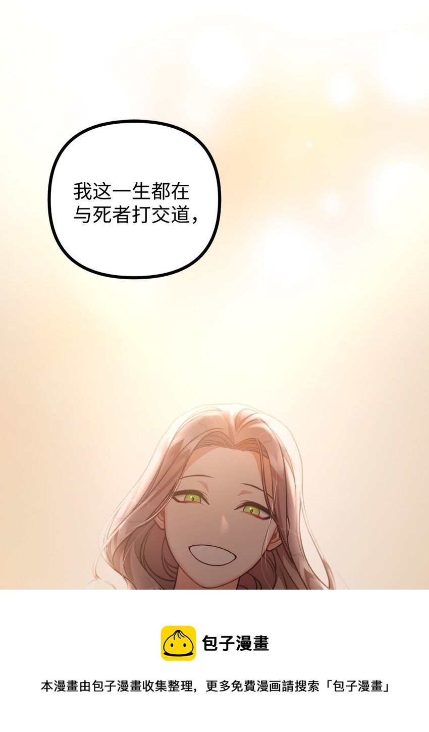 47 最后的尝试64