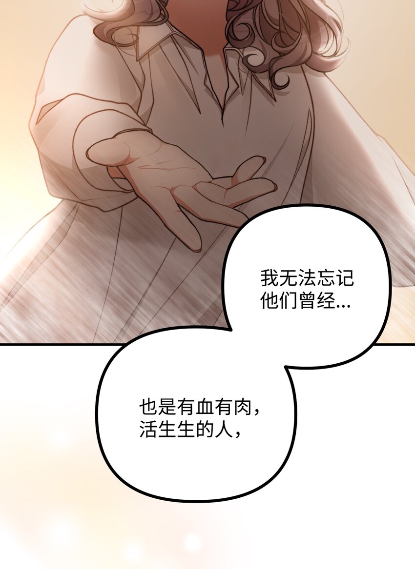 47 最后的尝试65