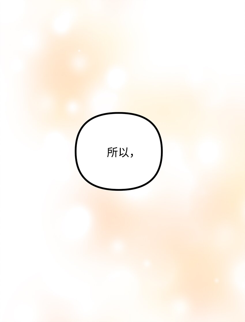 47 最后的尝试66