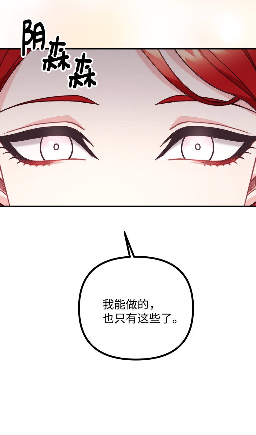 47 最后的尝试67