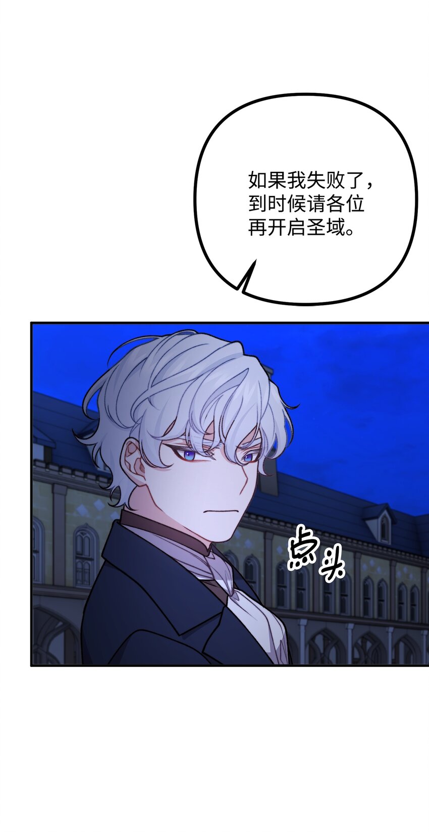 47 最后的尝试69