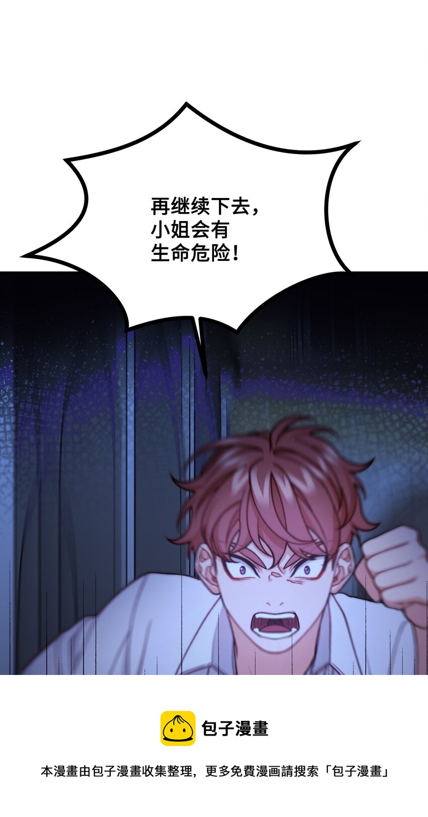 47 最后的尝试76