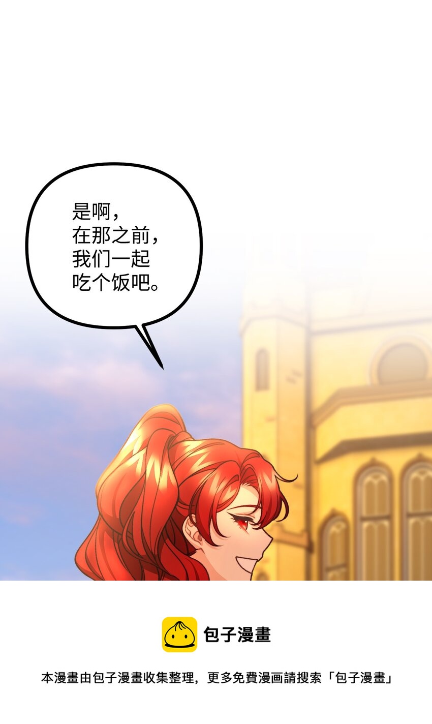 47 最后的尝试8