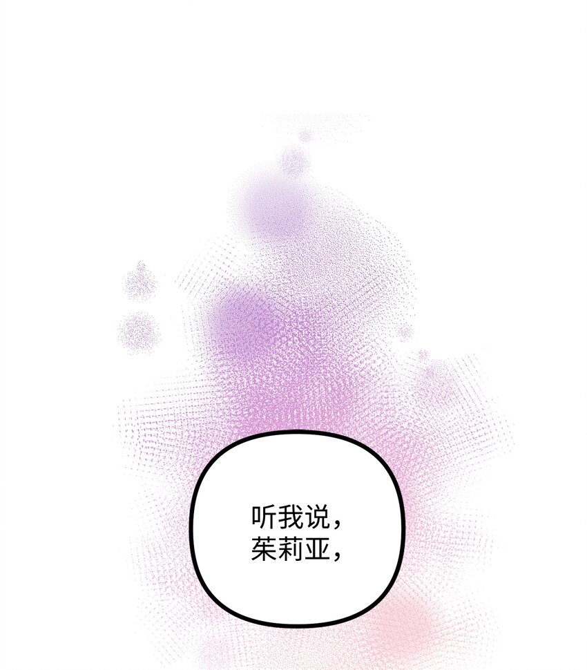 49 道利亚现身1