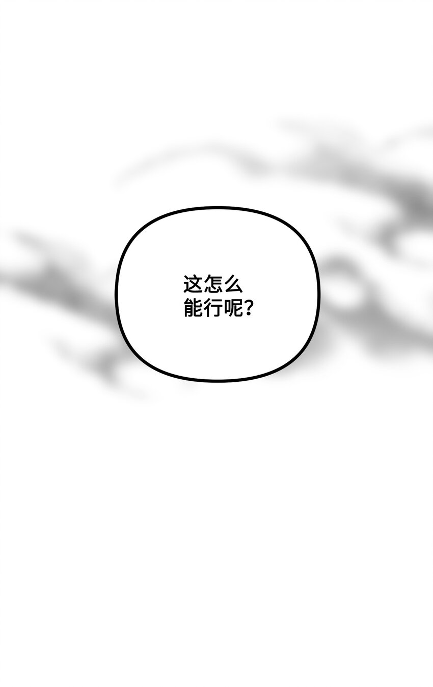 49 道利亚现身18
