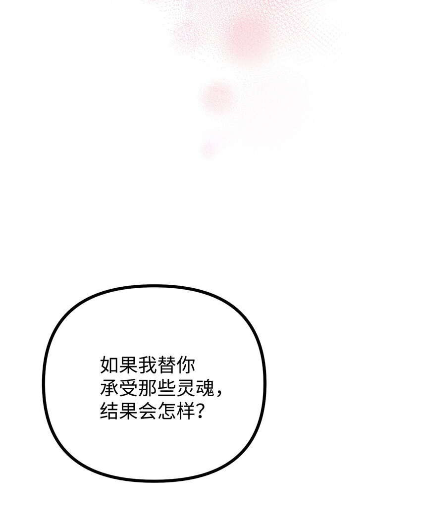 49 道利亚现身2