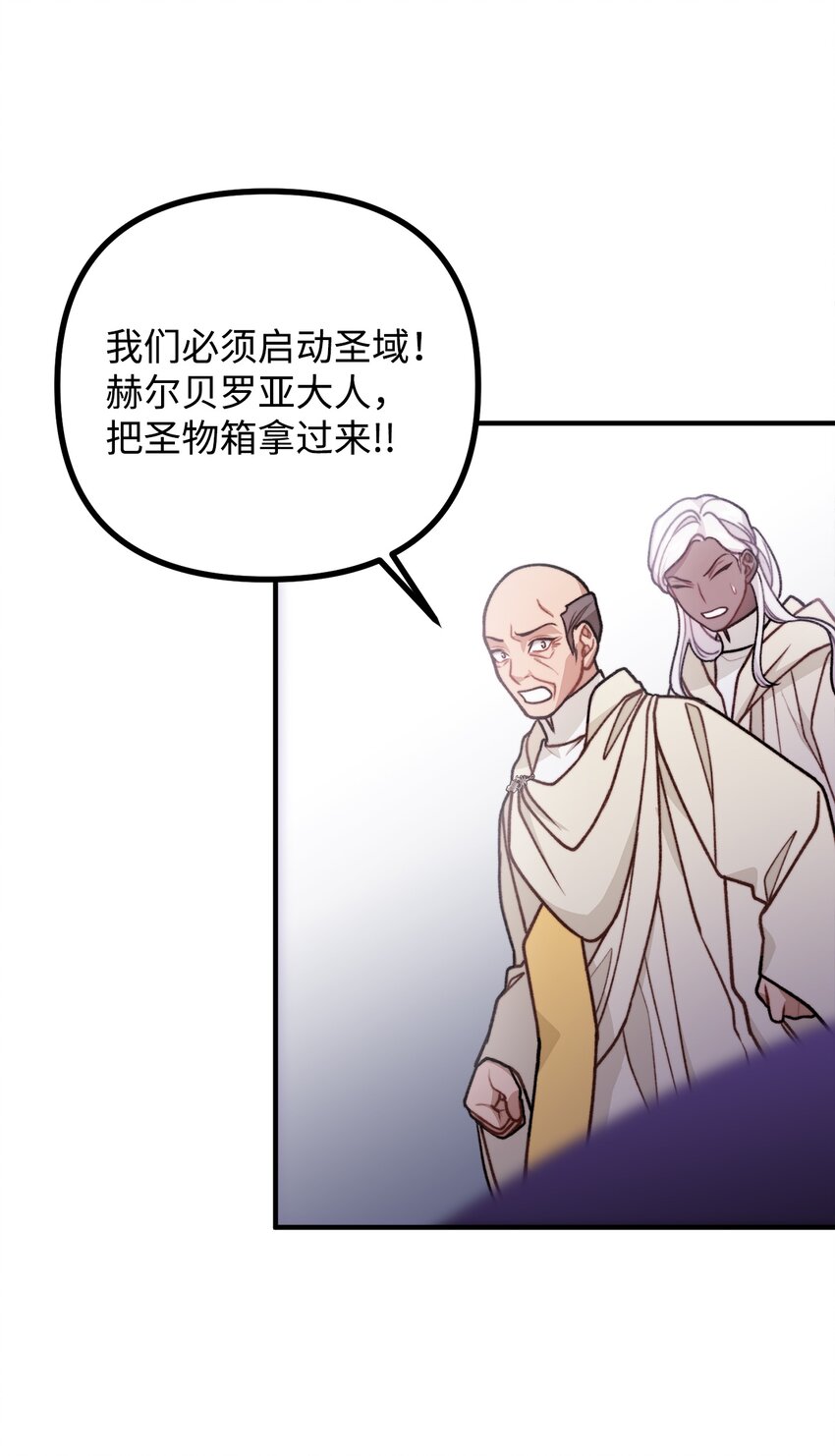 49 道利亚现身26