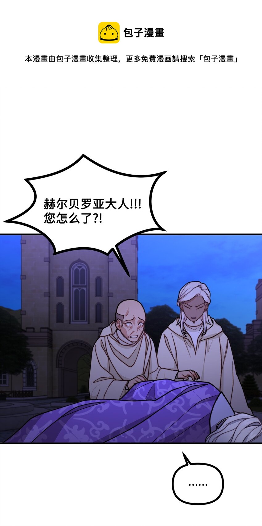 49 道利亚现身28