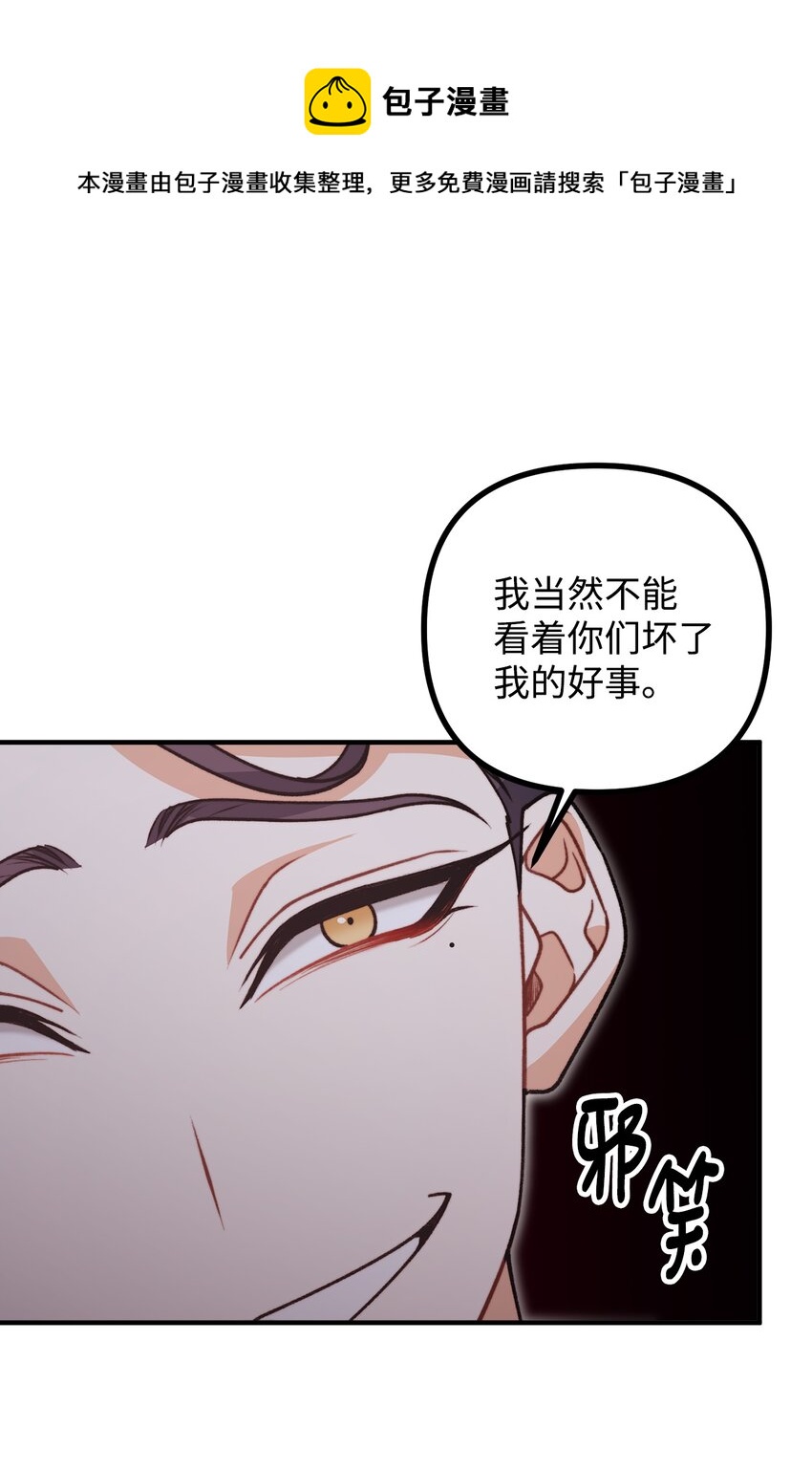 49 道利亚现身32