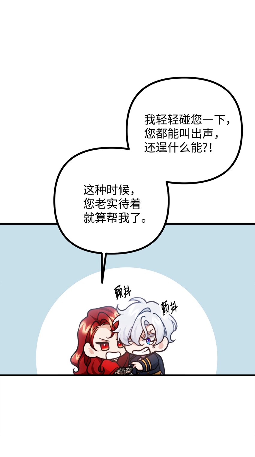 49 道利亚现身37