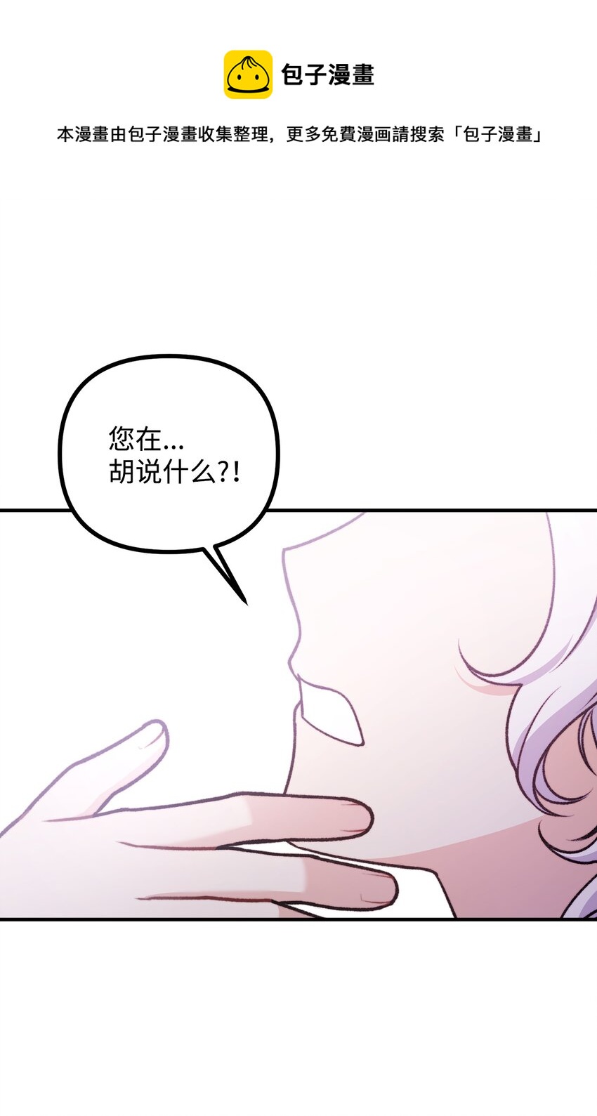 49 道利亚现身4