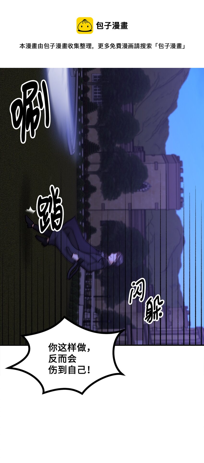49 道利亚现身40