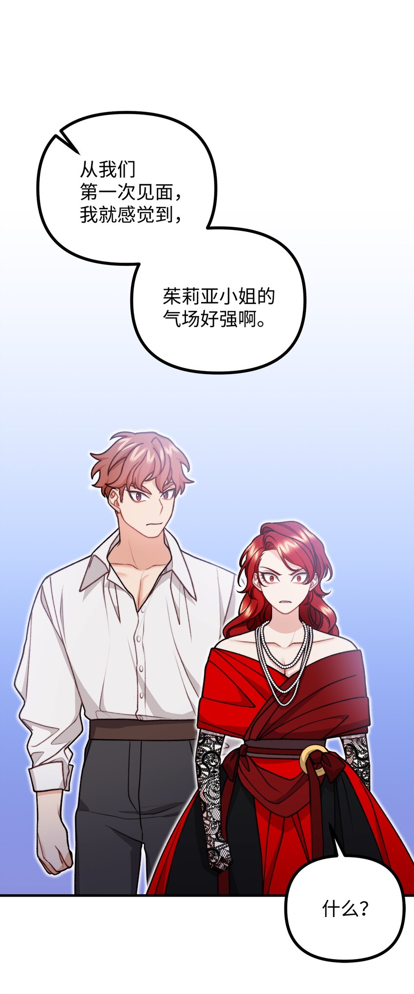49 道利亚现身45