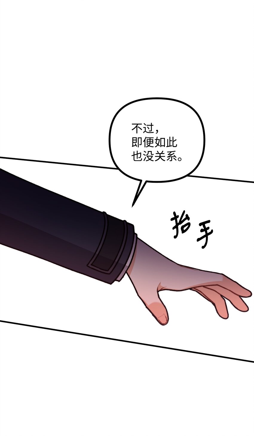 49 道利亚现身46