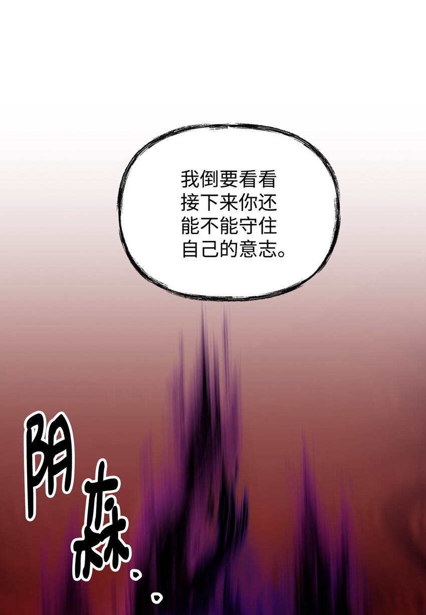 49 道利亚现身47