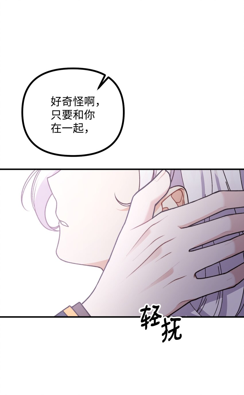 49 道利亚现身5