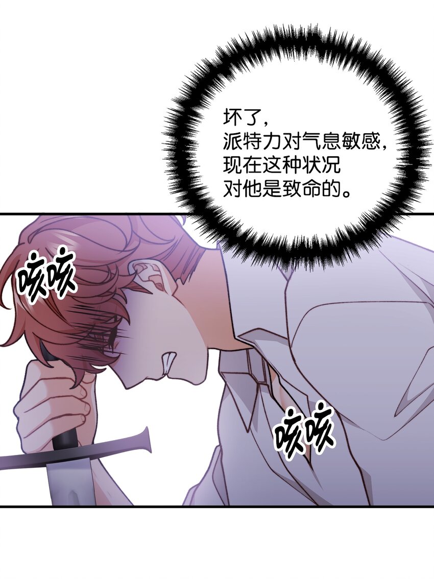 49 道利亚现身57