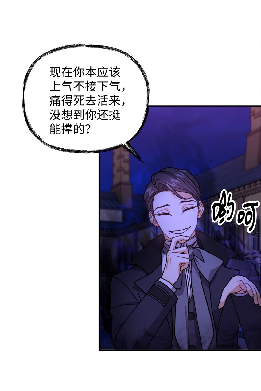 49 道利亚现身58