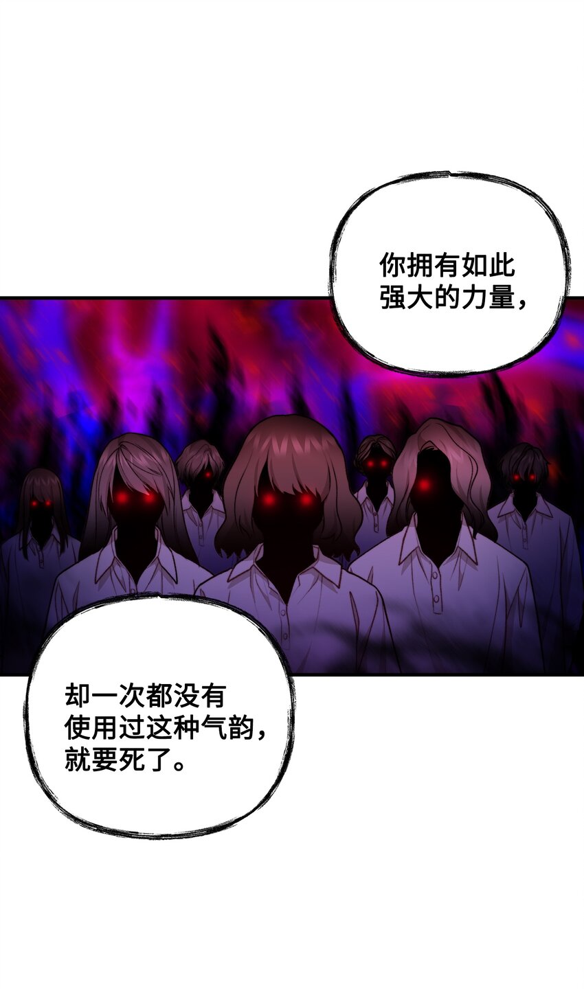 49 道利亚现身65