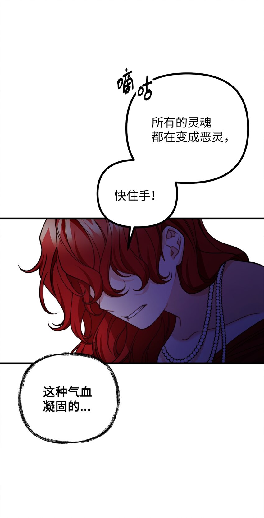 49 道利亚现身66