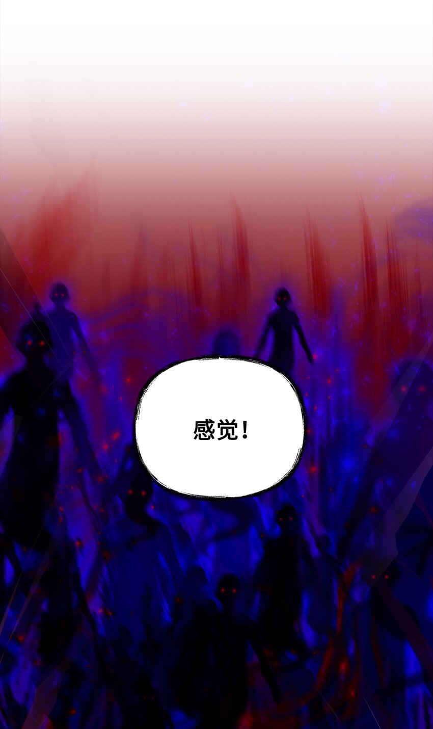 49 道利亚现身67
