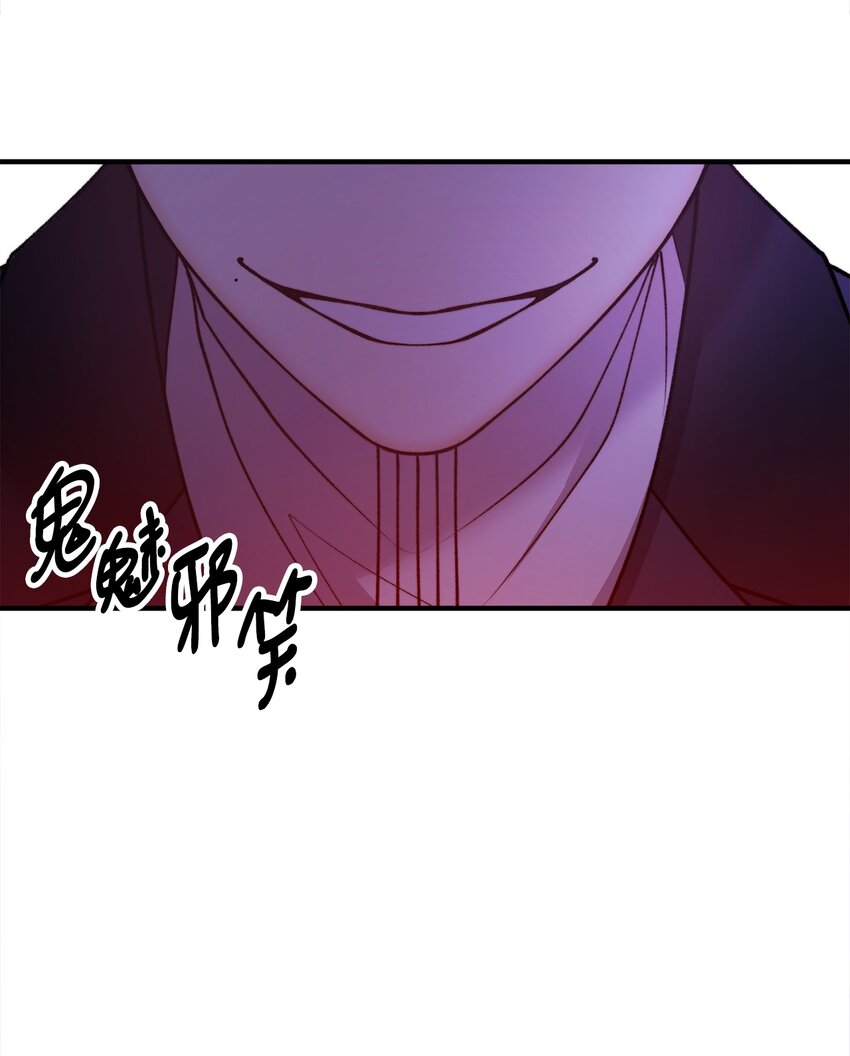 49 道利亚现身69