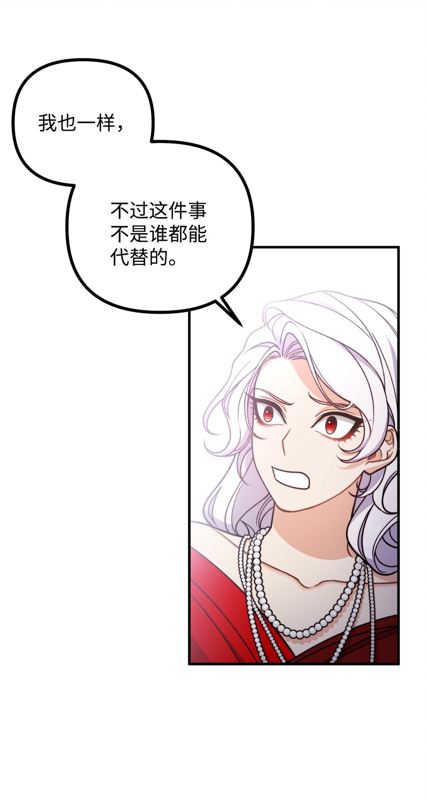49 道利亚现身7