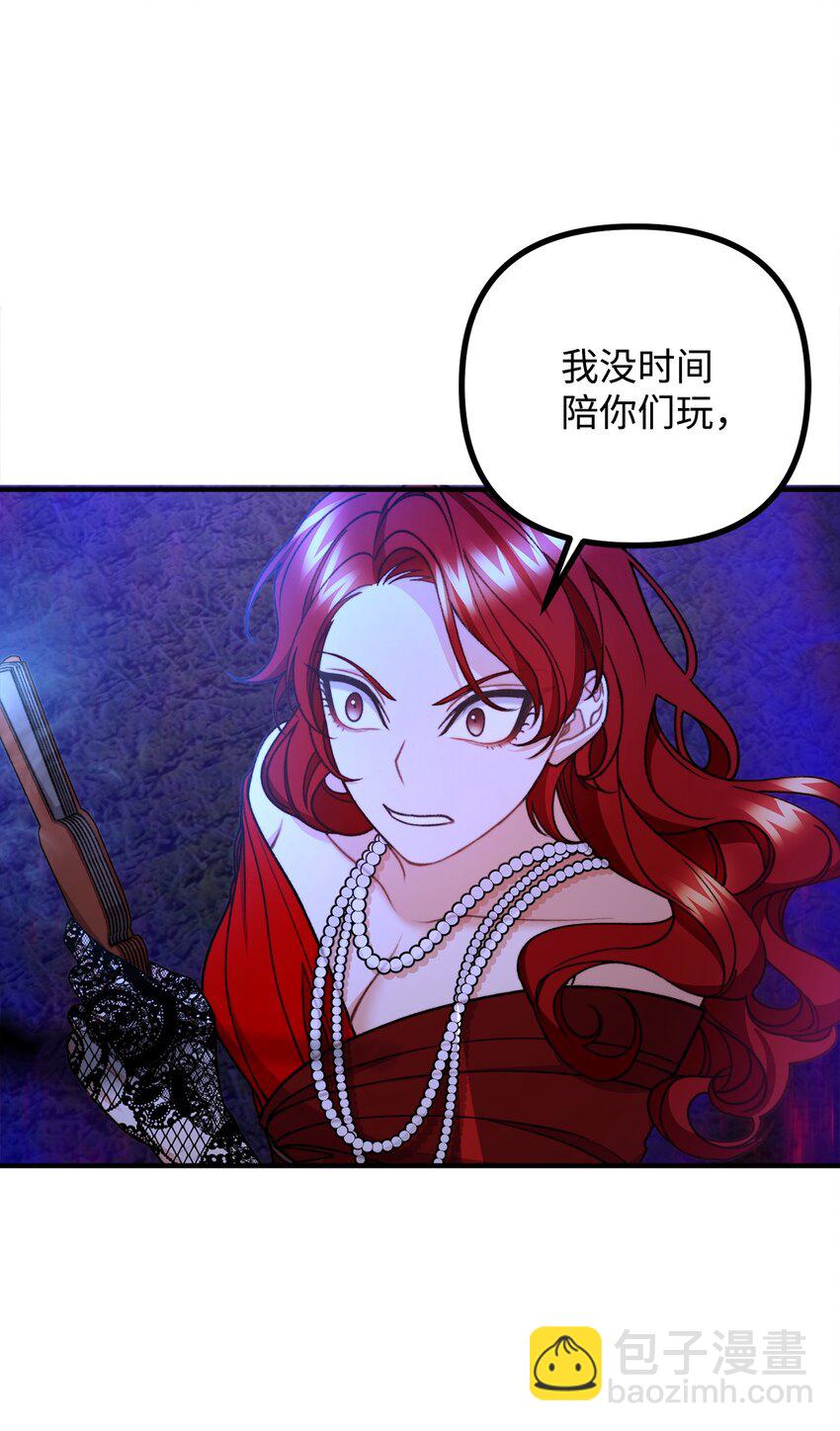 51 兵分两路24