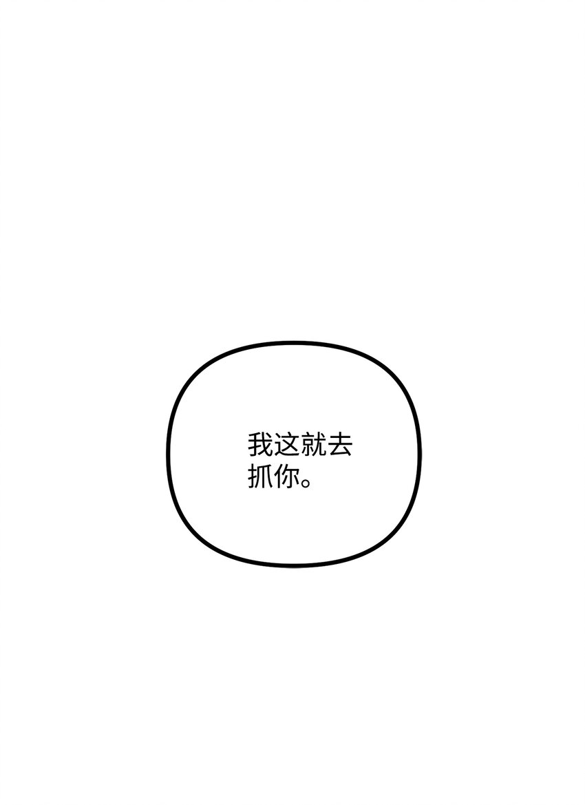 51 兵分两路31