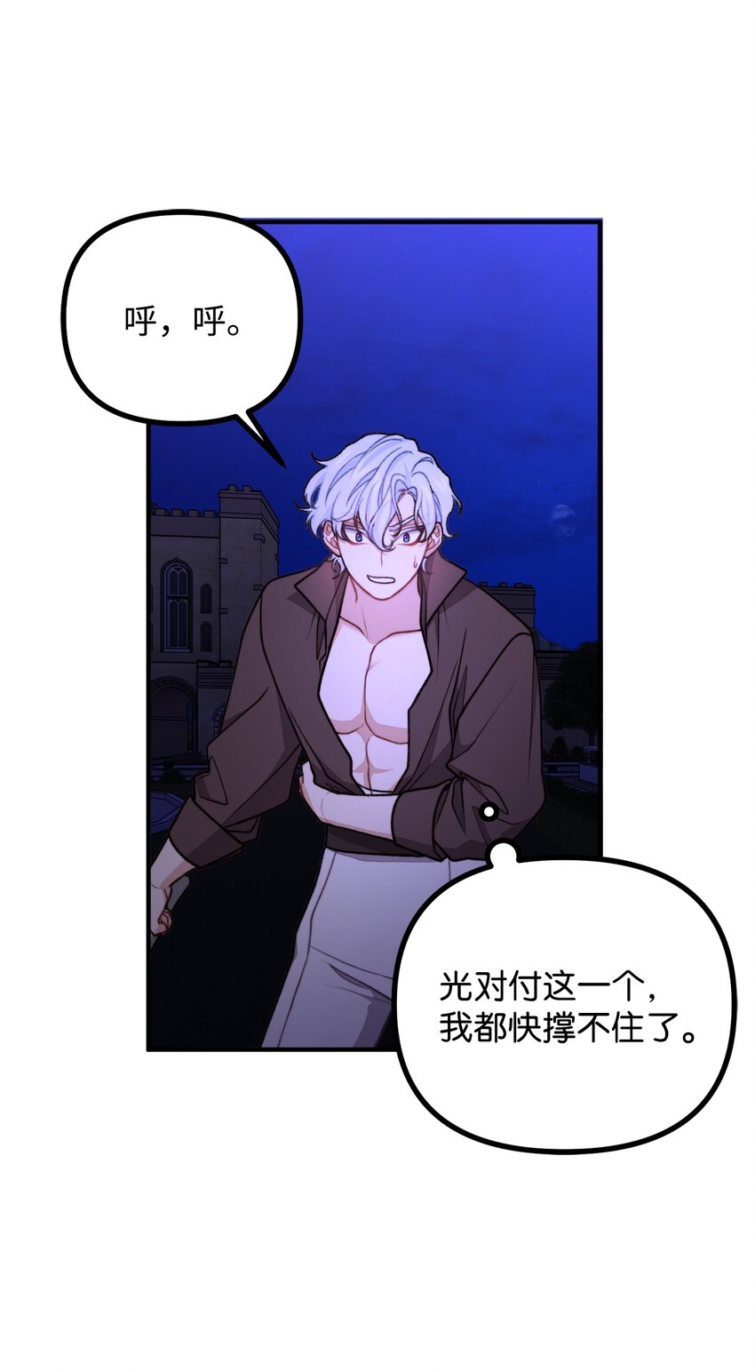 51 兵分两路36