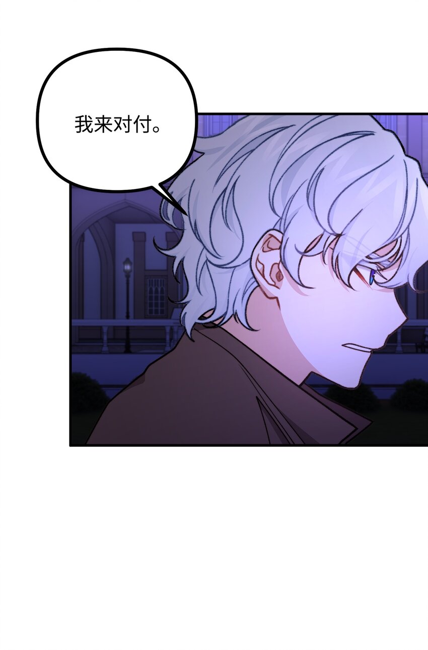 51 兵分两路5