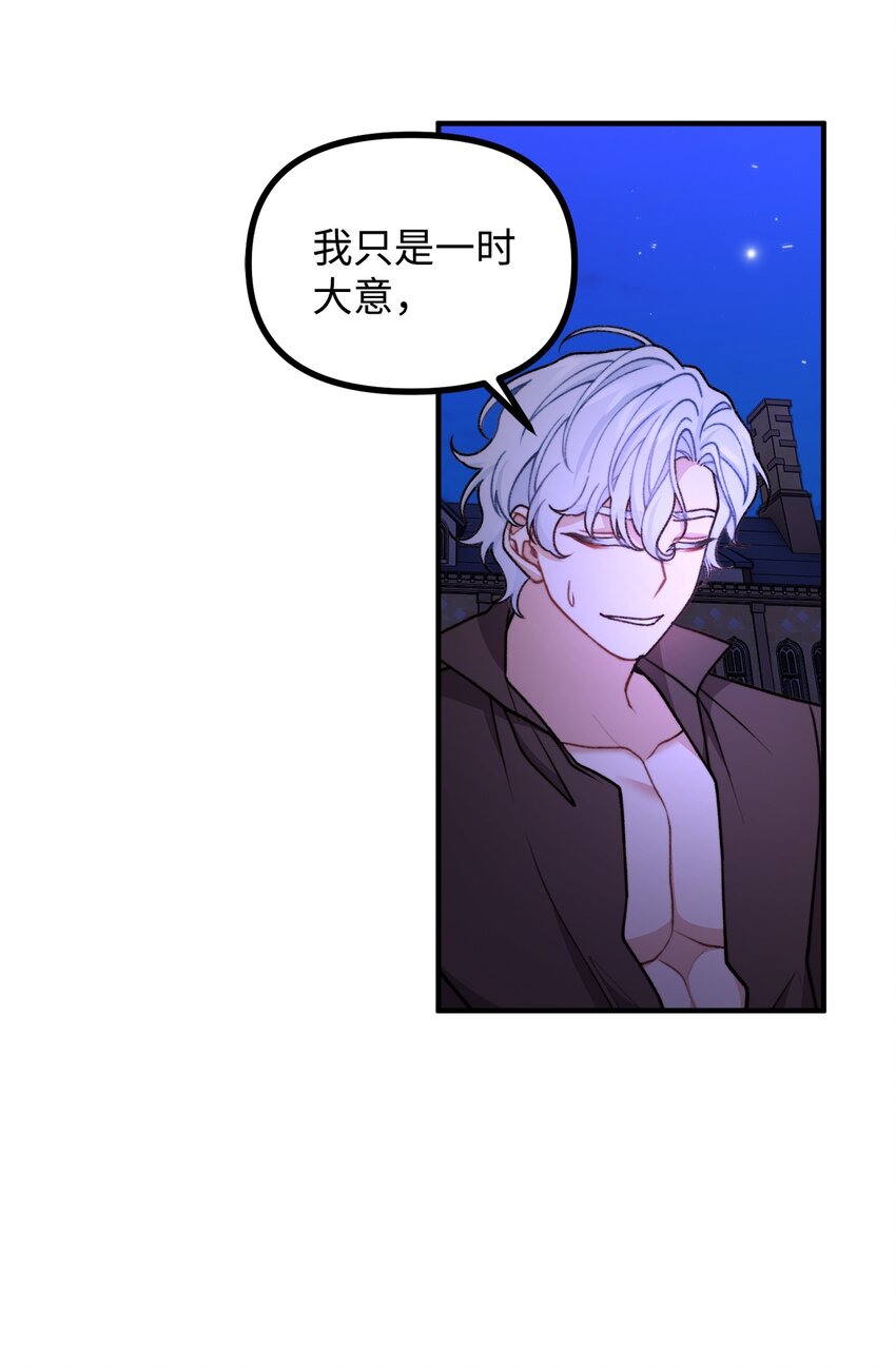 51 兵分两路64