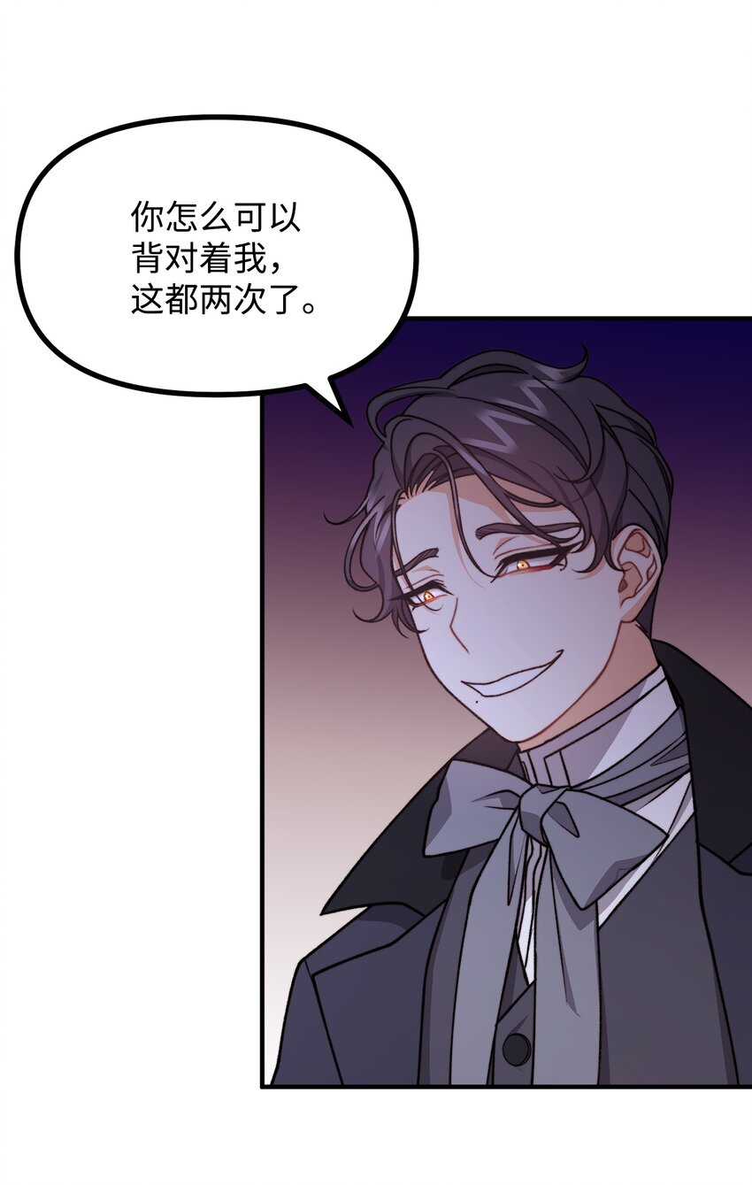 51 兵分两路74