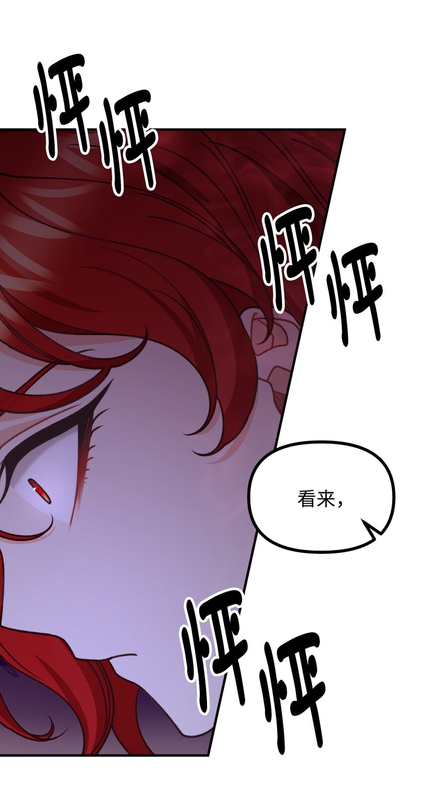 51 兵分两路75