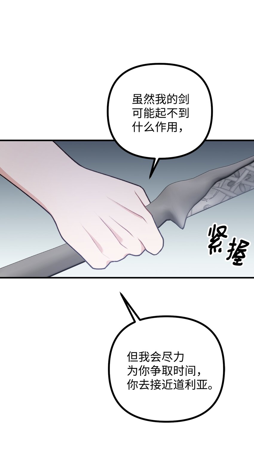 51 兵分两路9