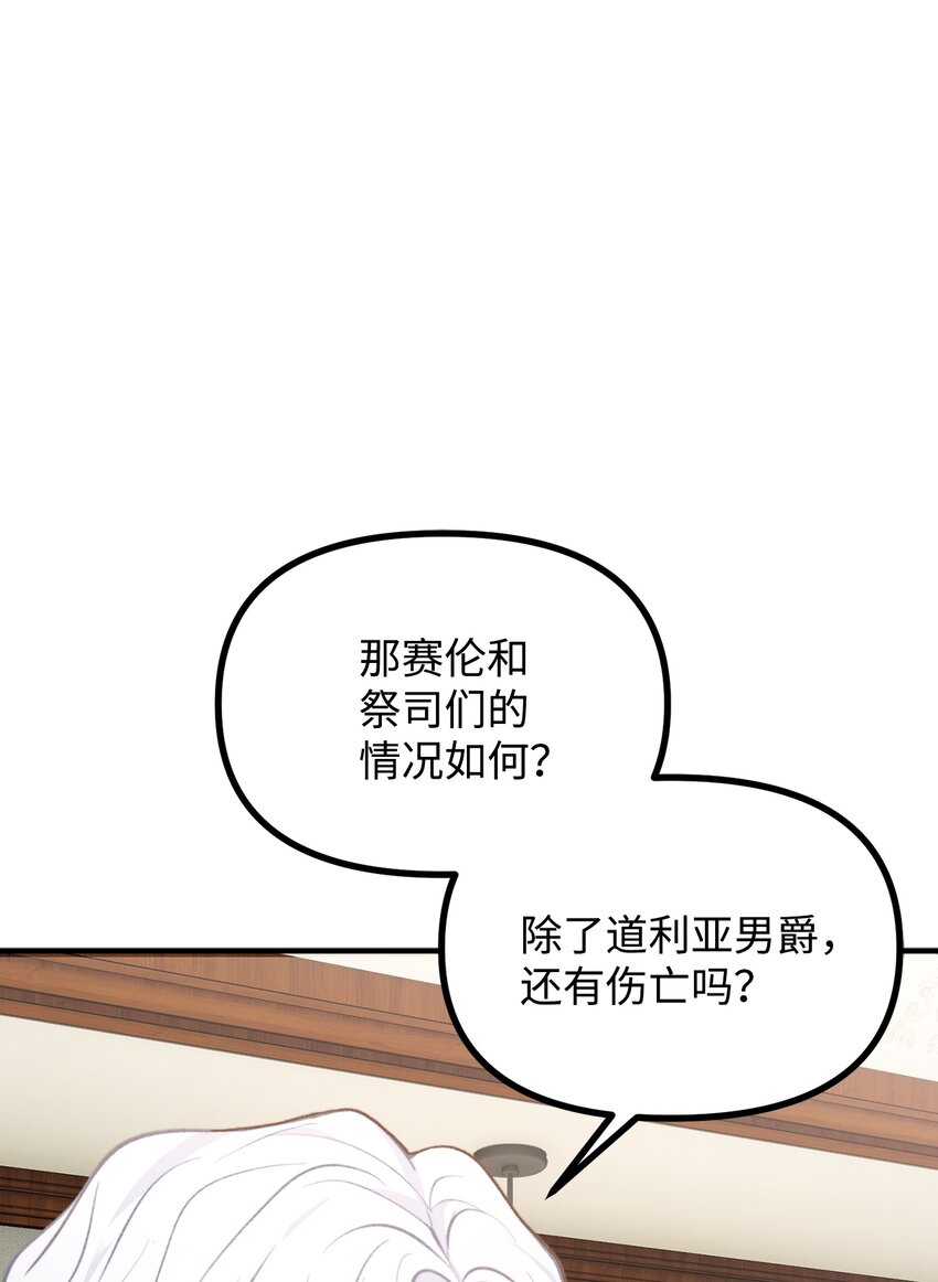 56 突发意外0