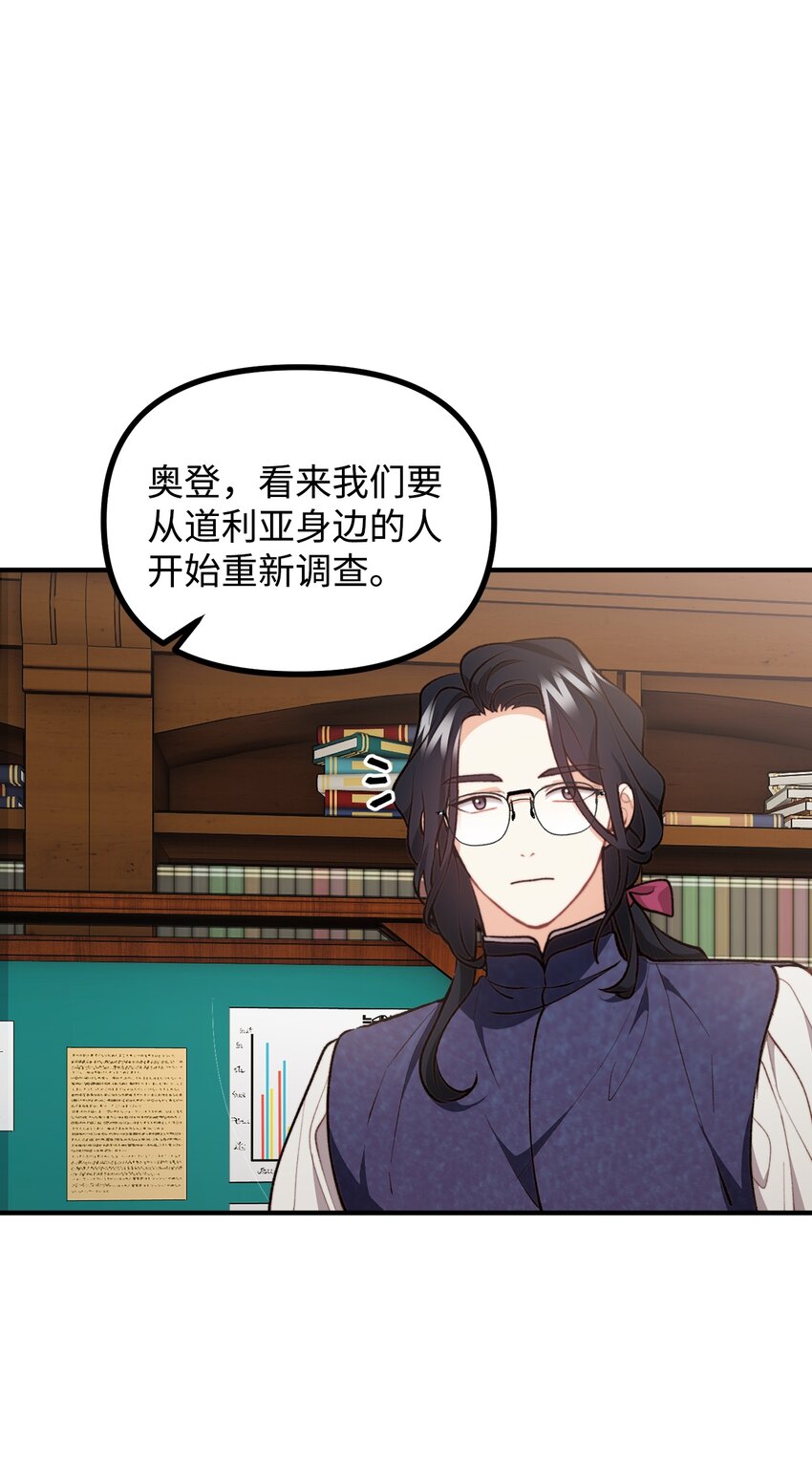 56 突发意外10