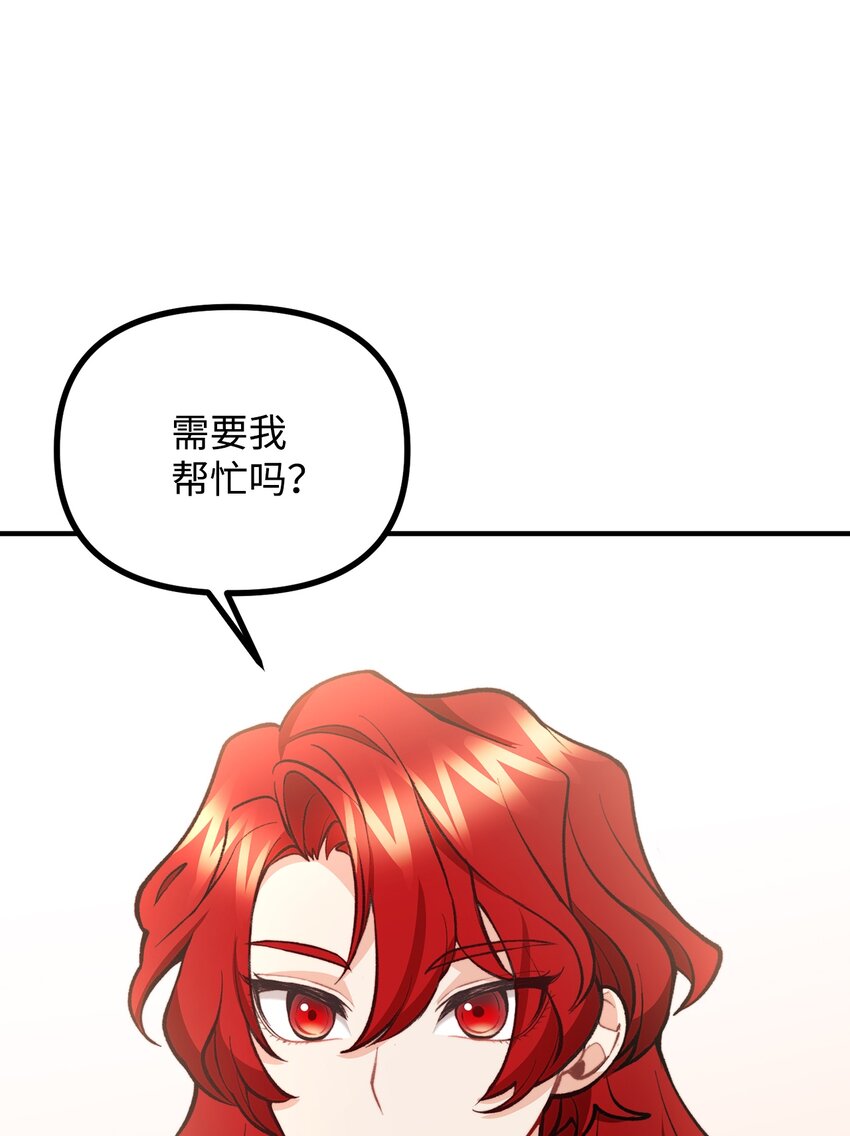 56 突发意外15