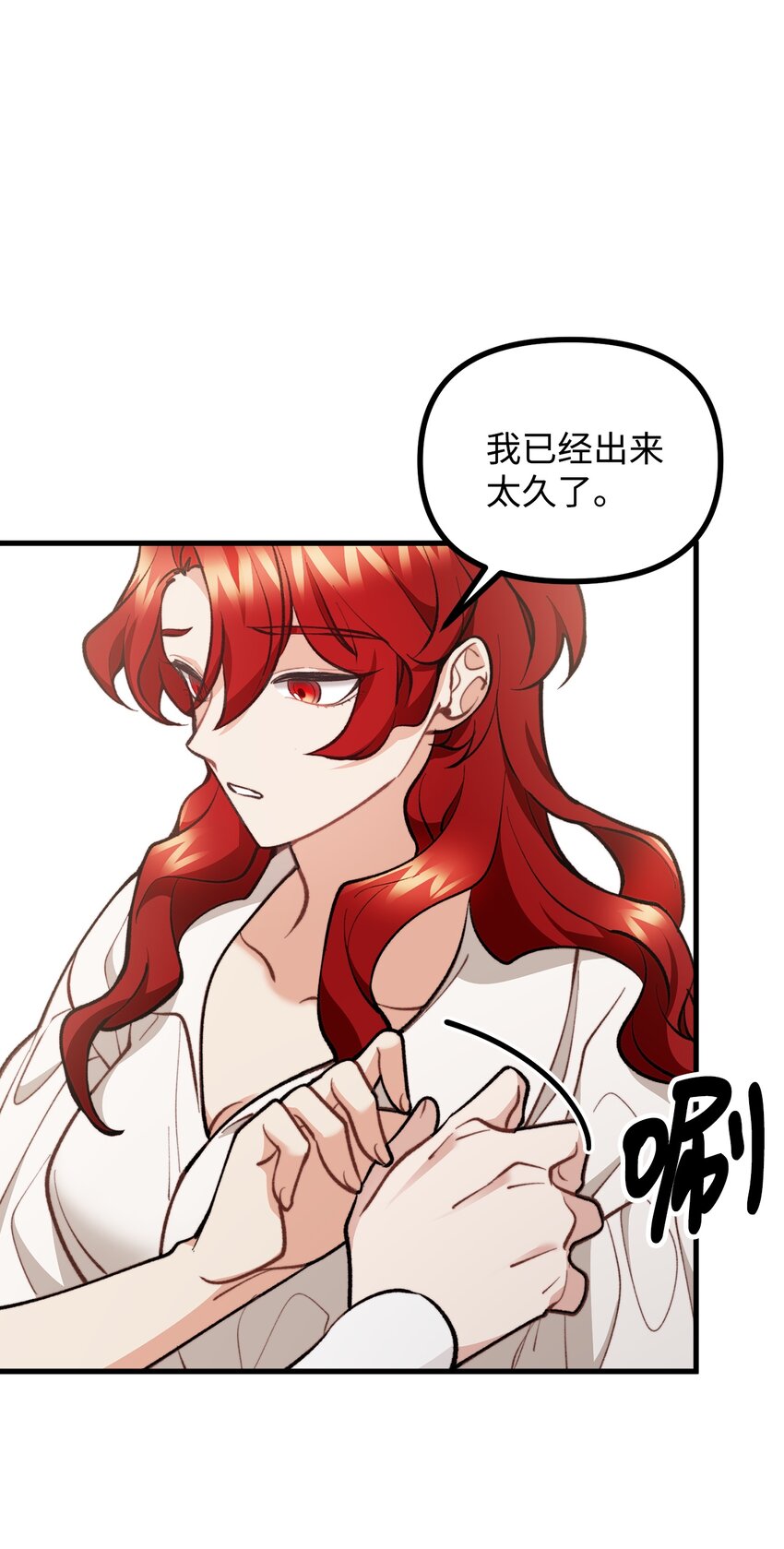 56 突发意外23