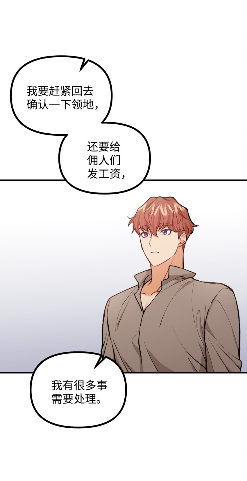 56 突发意外24