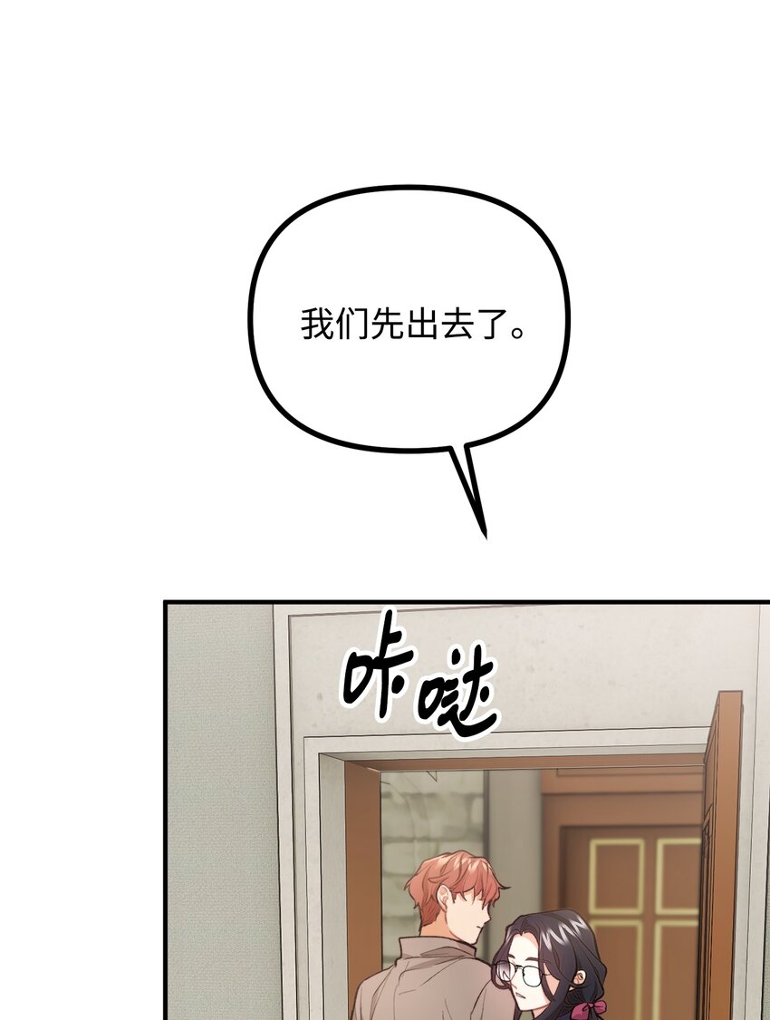 56 突发意外27