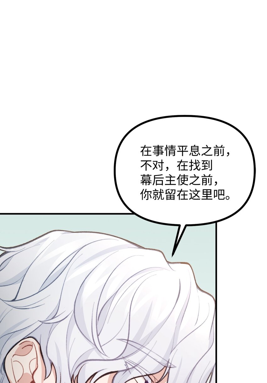 56 突发意外32