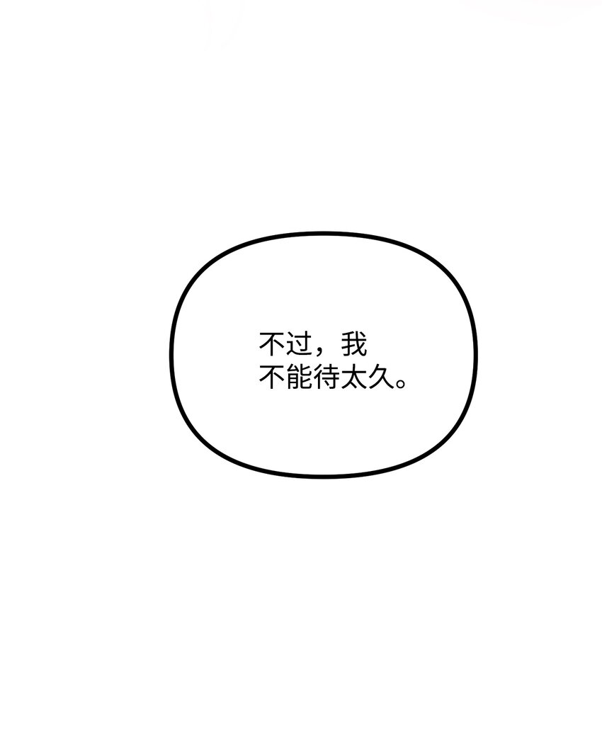 56 突发意外39