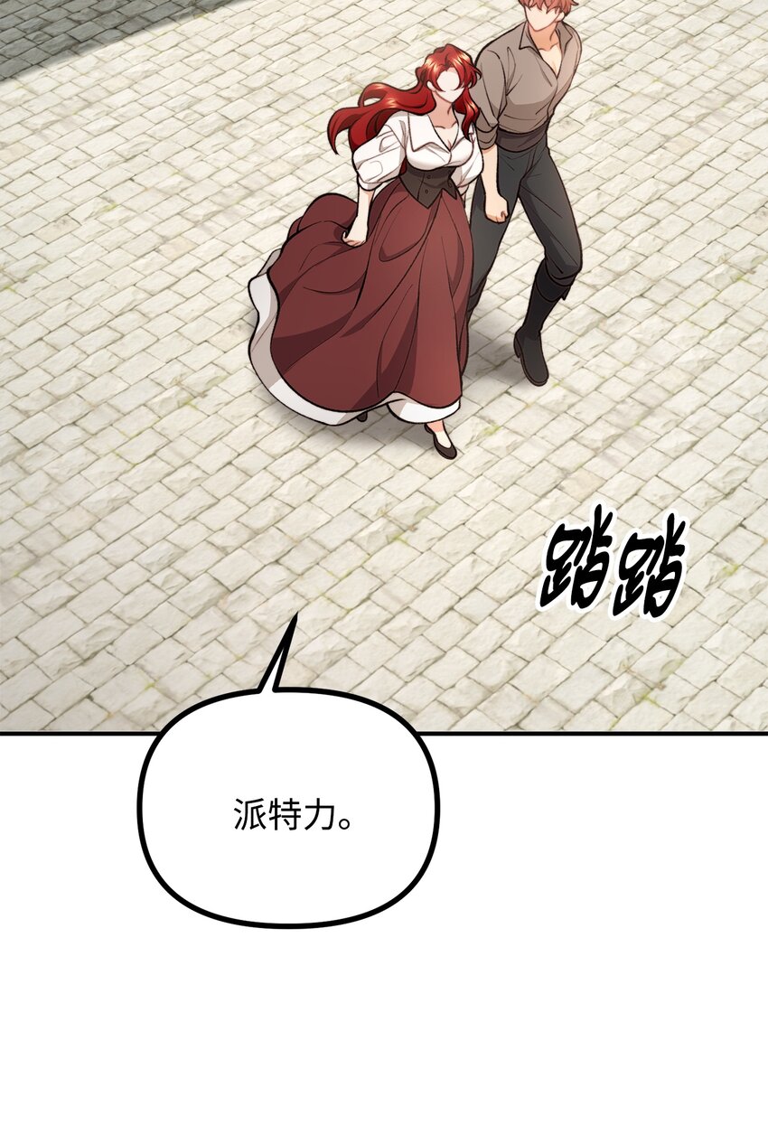 56 突发意外42