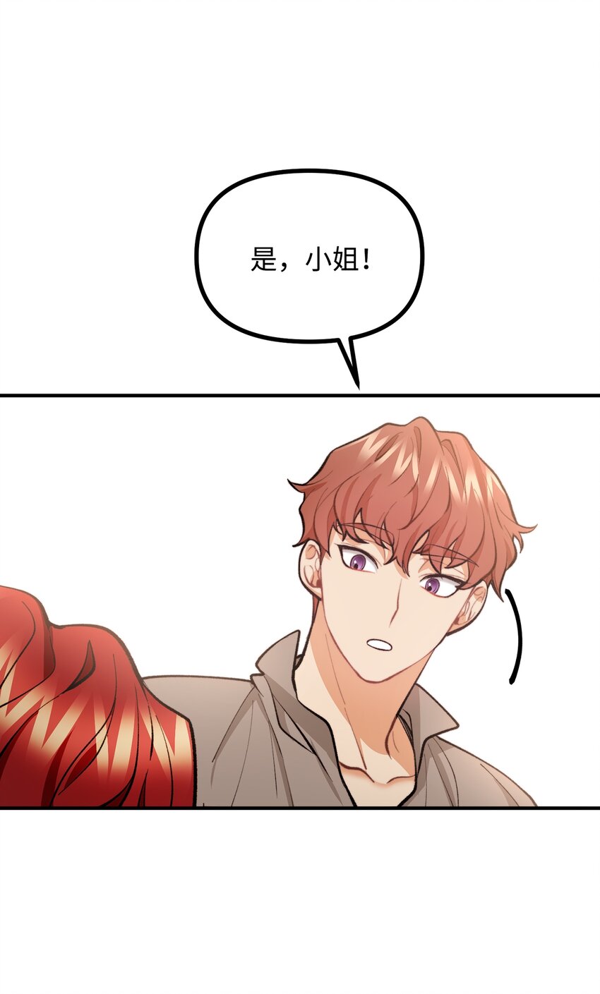 56 突发意外43