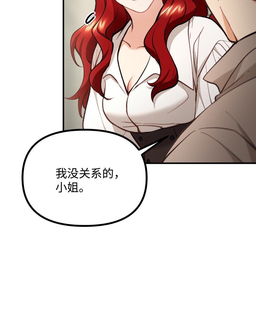 56 突发意外45
